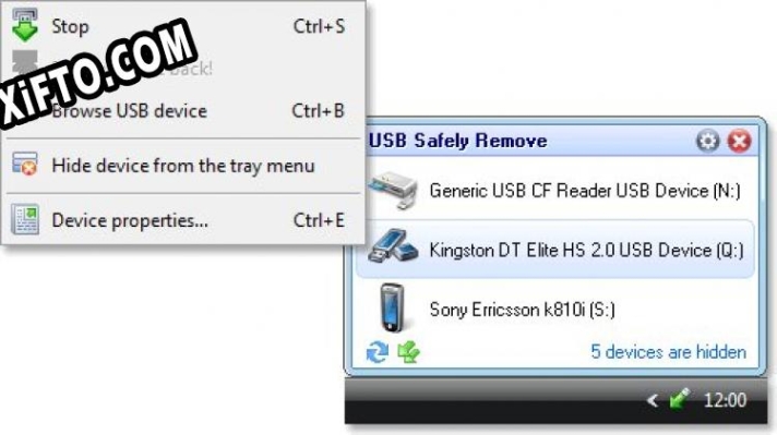 Ключ активации для USB Safely Remove