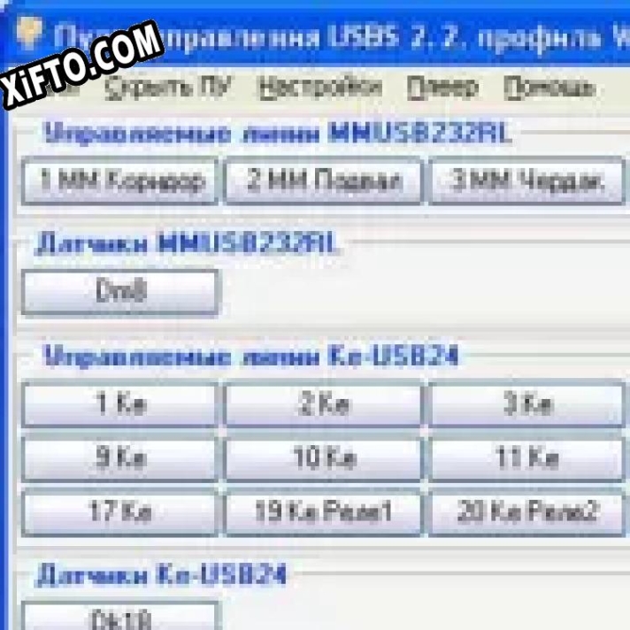 Key генератор для  USB_Switch