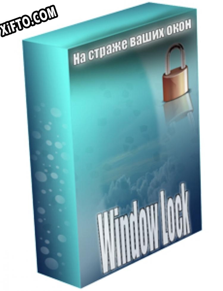 Генератор ключей (keygen)  WindowLock