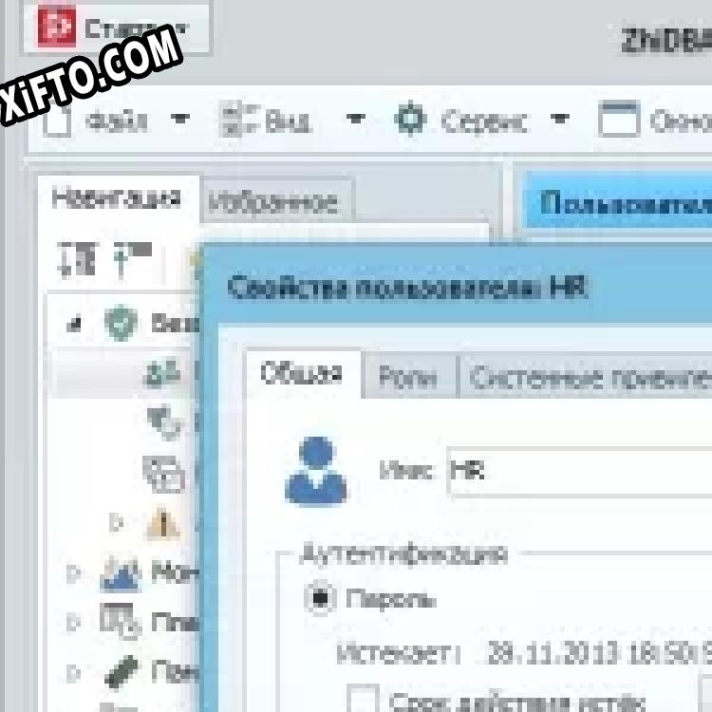 ZhiDBA for Oracle генератор ключей