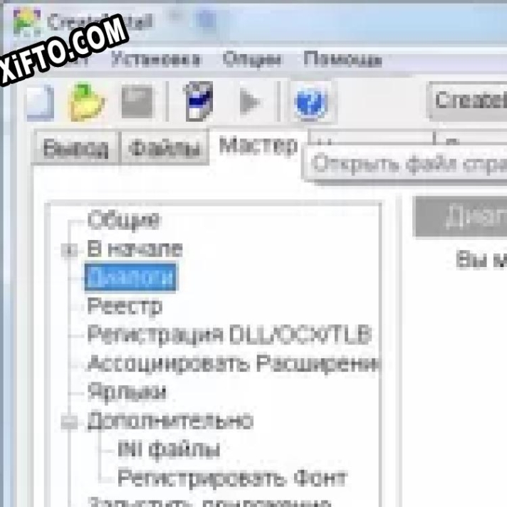 Русификатор для CreateInstall