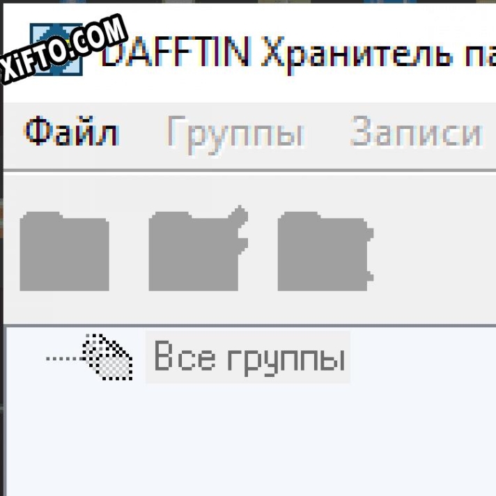 Русификатор для DAFFTIN Password Keeper