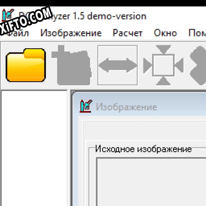 Русификатор для DG Analyzer