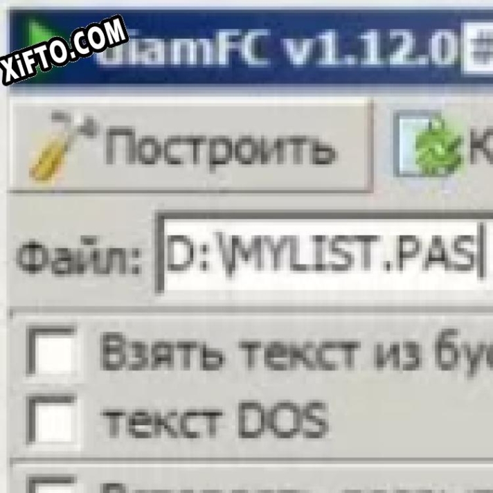 Русификатор для diamFC