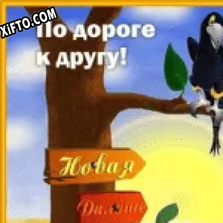 Русификатор для Голодные вороны