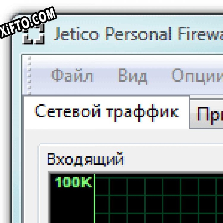 Русификатор для Jetico Personal Firewall