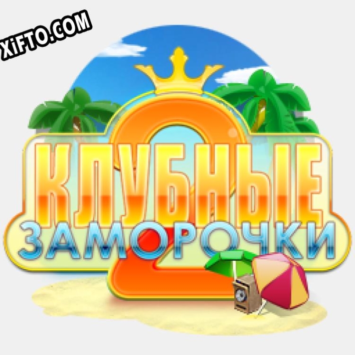 Русификатор для Клубные заморочки 2