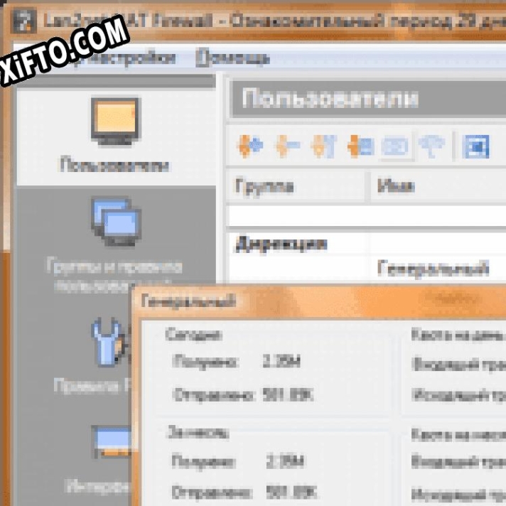 Русификатор для Lan2net NAT Firewall