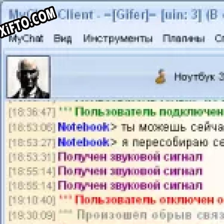 Русификатор для MyChat