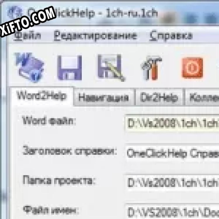 Русификатор для OneClickHelp