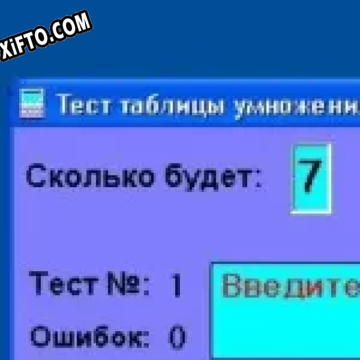 Русификатор для Отличник