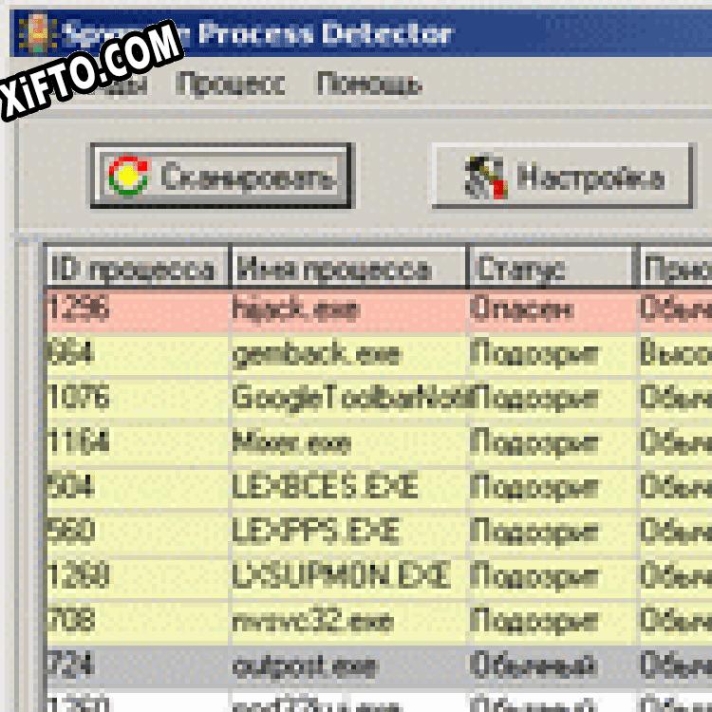 Русификатор для Spyware Detector