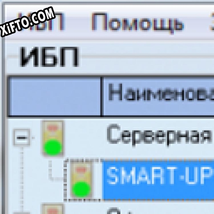 Русификатор для Управление ИБП APC Smart