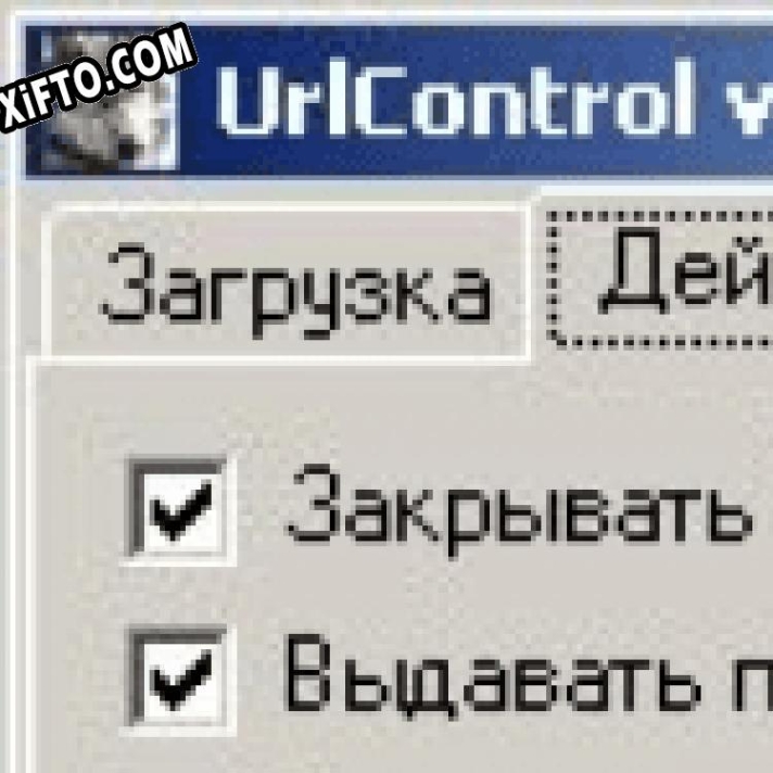 Русификатор для UrlContol