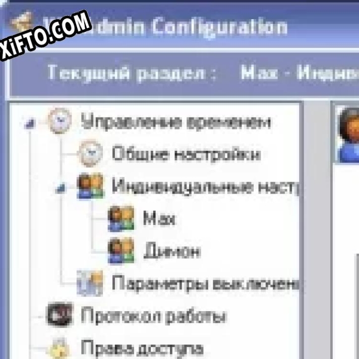 Русификатор для Winadmin