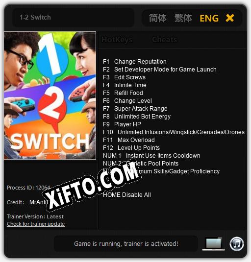 Трейнер для 1-2 Switch [v1.0.8]