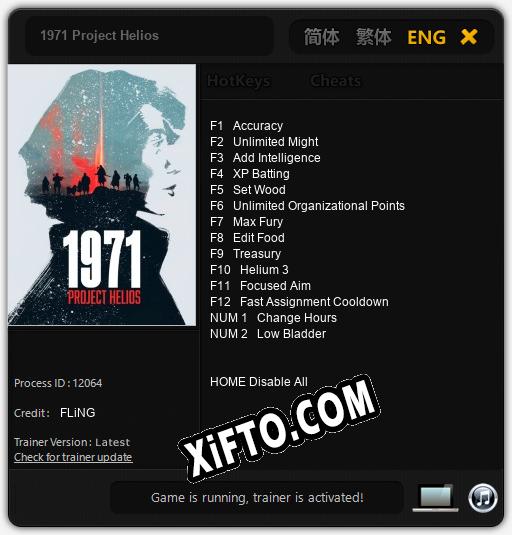 1971 Project Helios: Трейнер +14 [v1.2]