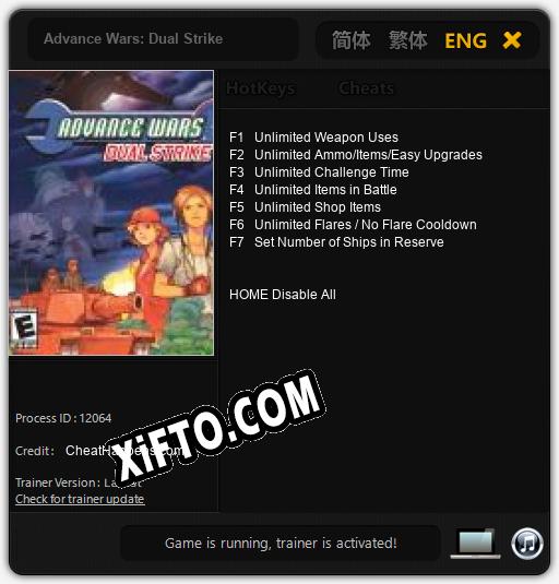 Advance Wars: Dual Strike: Трейнер +7 [v1.9]