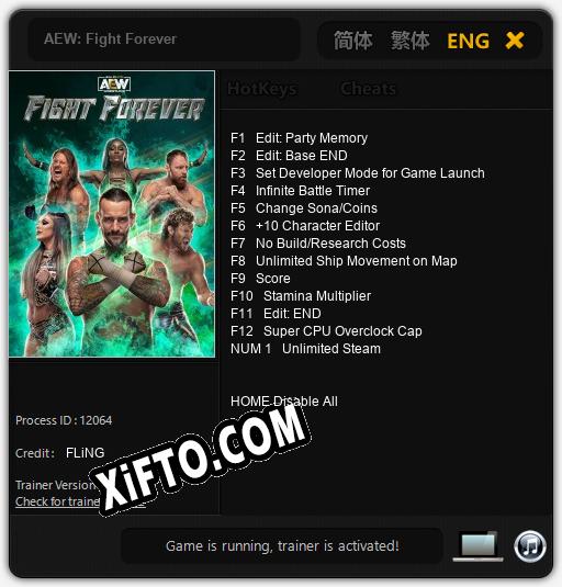Трейнер для AEW: Fight Forever [v1.0.9]