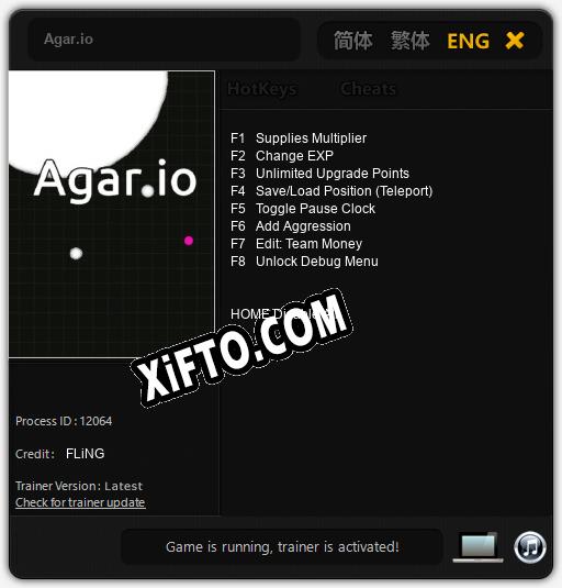 Трейнер для Agar.io [v1.0.9]