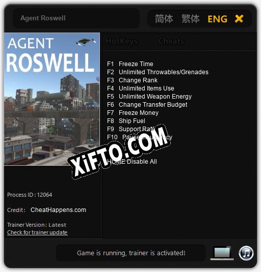 Agent Roswell: Читы, Трейнер +10 [CheatHappens.com]