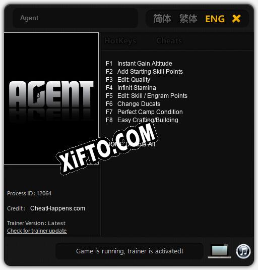 Трейнер для Agent [v1.0.6]