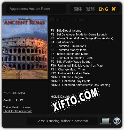 Aggressors: Ancient Rome: Трейнер +15 [v1.4]