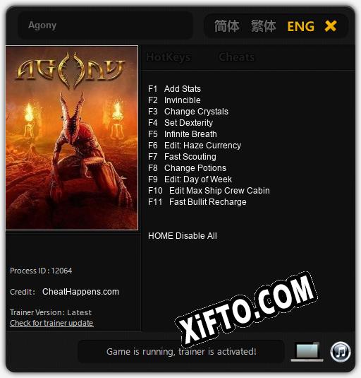 Трейнер для Agony [v1.0.8]