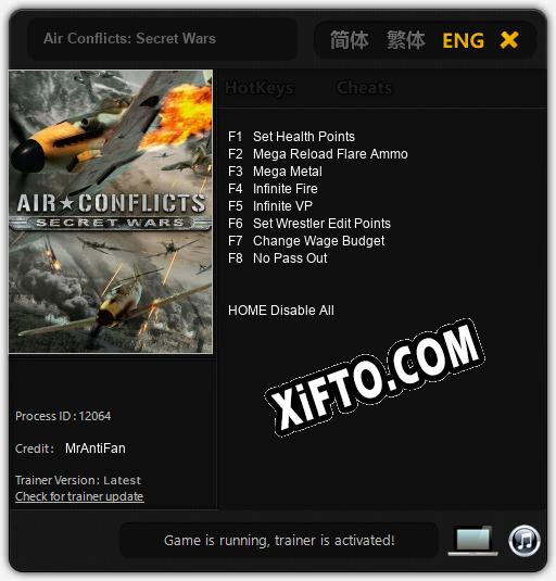 Air Conflicts: Secret Wars: Трейнер +8 [v1.4]