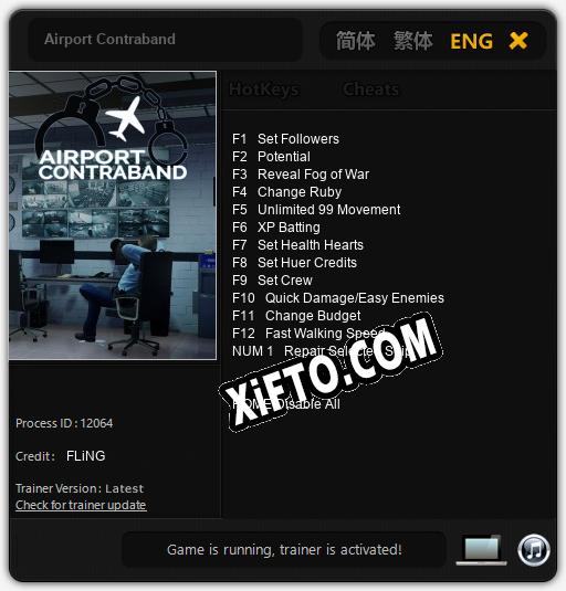 Airport Contraband: ТРЕЙНЕР И ЧИТЫ (V1.0.1)