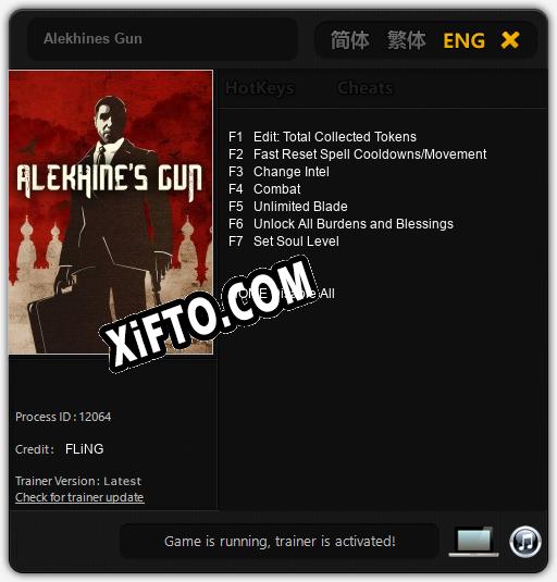 Alekhines Gun: ТРЕЙНЕР И ЧИТЫ (V1.0.45)