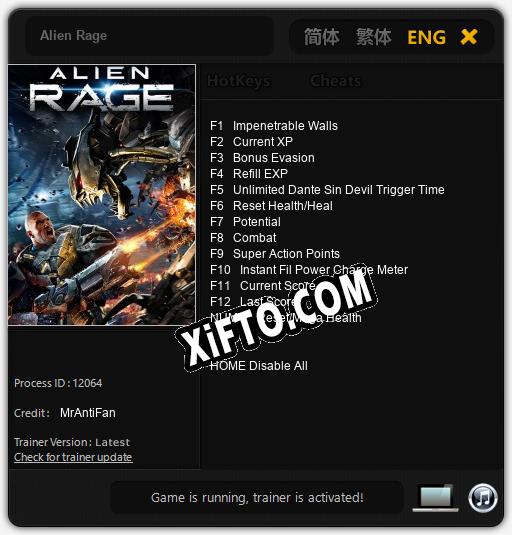 Alien Rage: Трейнер +13 [v1.8]