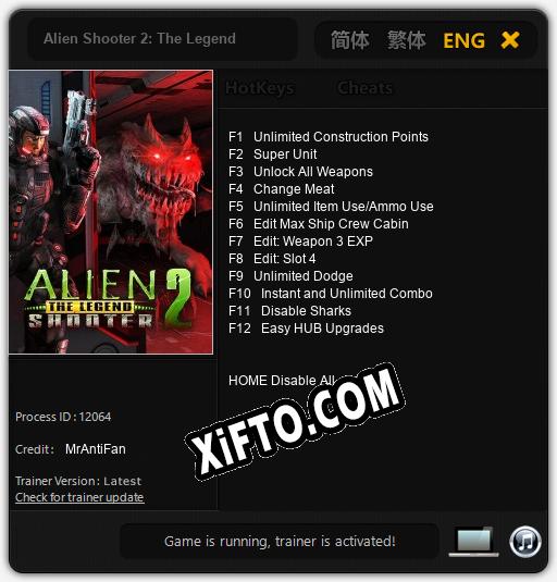 Alien Shooter 2: The Legend: Трейнер +12 [v1.5]