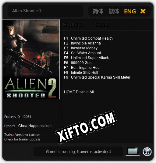 Alien Shooter 2: ТРЕЙНЕР И ЧИТЫ (V1.0.21)