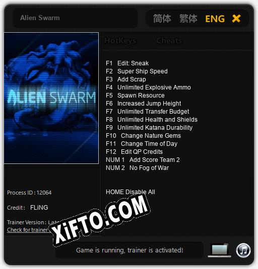 Alien Swarm: ТРЕЙНЕР И ЧИТЫ (V1.0.30)