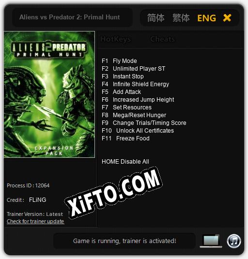 Трейнер для Aliens vs Predator 2: Primal Hunt [v1.0.2]