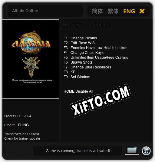 Трейнер для Allods Online [v1.0.9]