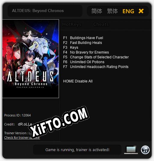 ALTDEUS: Beyond Chronos: Трейнер +7 [v1.4]