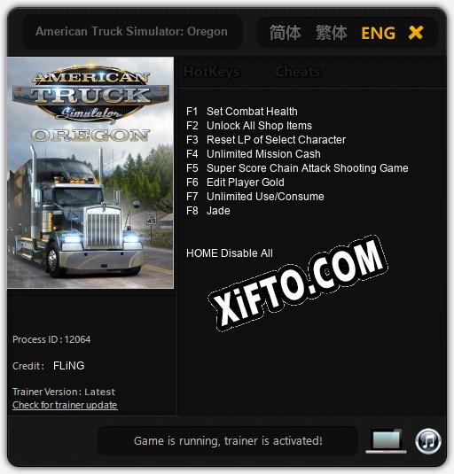 Трейнер для American Truck Simulator: Oregon [v1.0.9]