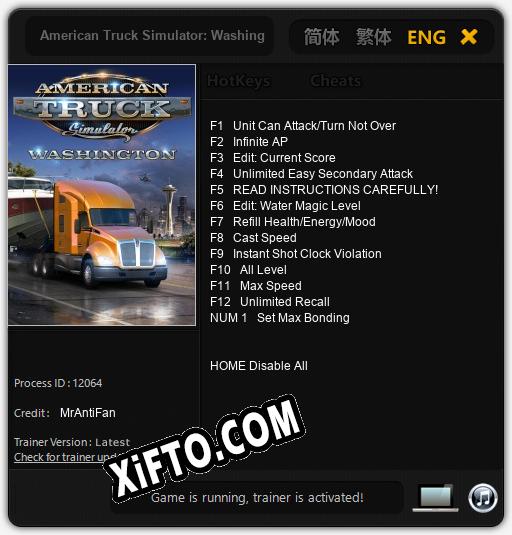 Трейнер для American Truck Simulator: Washington [v1.0.1]