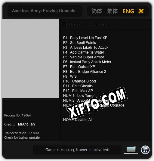 Трейнер для Americas Army: Proving Grounds [v1.0.3]