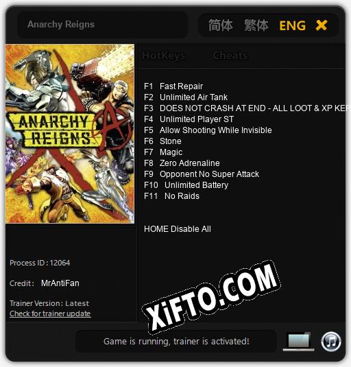 Anarchy Reigns: ТРЕЙНЕР И ЧИТЫ (V1.0.78)