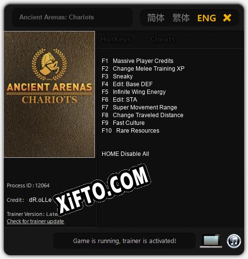 Трейнер для Ancient Arenas: Chariots [v1.0.8]