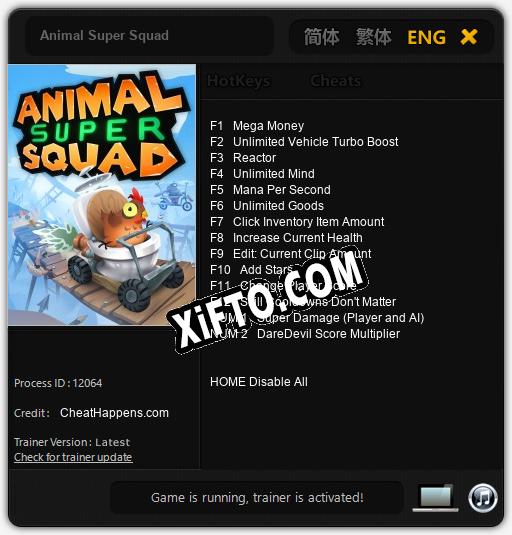 Animal Super Squad: ТРЕЙНЕР И ЧИТЫ (V1.0.61)