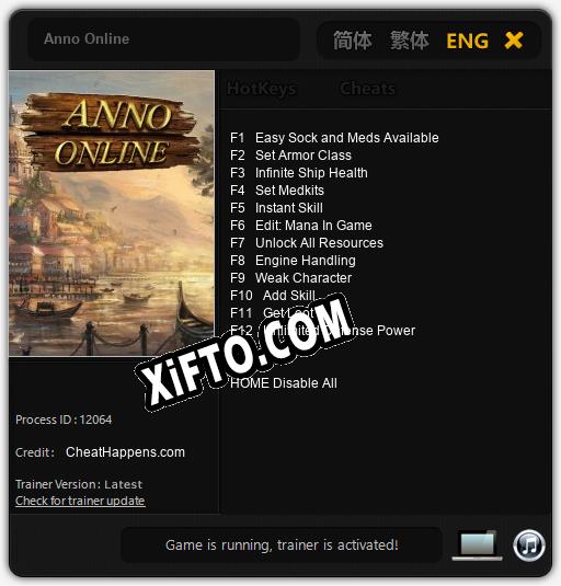 Трейнер для Anno Online [v1.0.2]