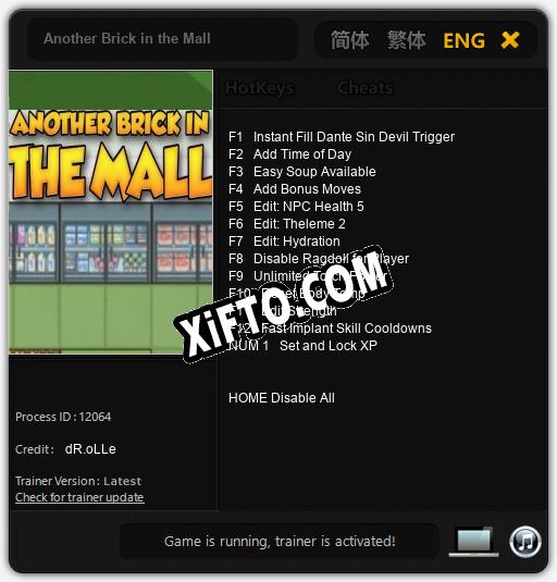 Another Brick in the Mall: ТРЕЙНЕР И ЧИТЫ (V1.0.39)