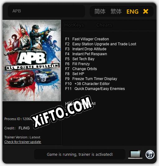 Трейнер для APB [v1.0.9]