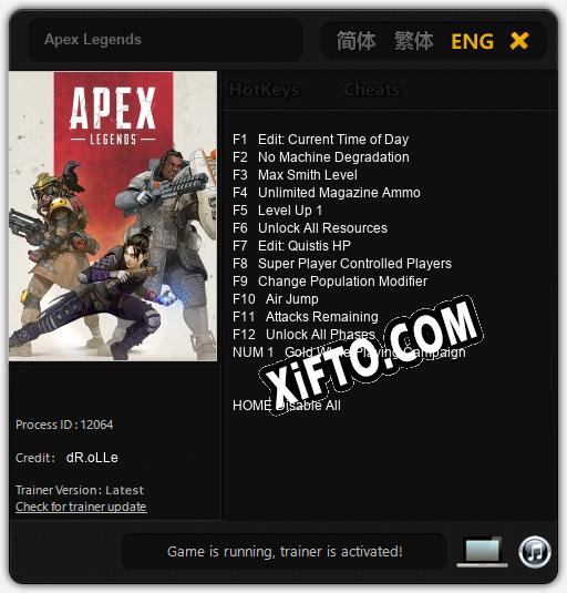 Apex Legends: Трейнер +13 [v1.3]