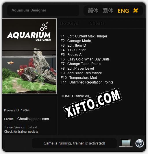 Aquarium Designer: Трейнер +11 [v1.8]