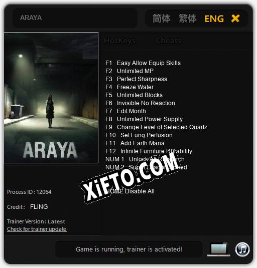 ARAYA: ТРЕЙНЕР И ЧИТЫ (V1.0.77)